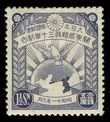 Dove & Map of the Kuantung Peninsula and Korea