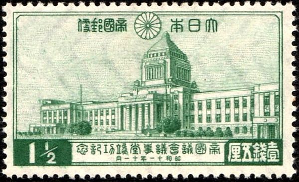 Imperial Diet Building