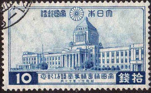Imperial Diet Building