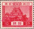 Nagoya Castle - Red