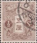 Tazawa - 1/2 sen brown - Rotary Printing