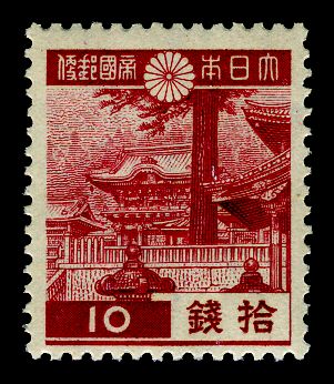 Nagoya Castle - Red