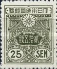 Tazawa - 25 sen olive - Flat Plate Printing