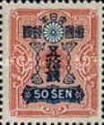 Tazawa - 30 sen orange/green - Rotary Printing 
