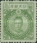 Empress Jingū