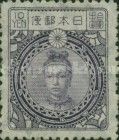 Empress Jingū