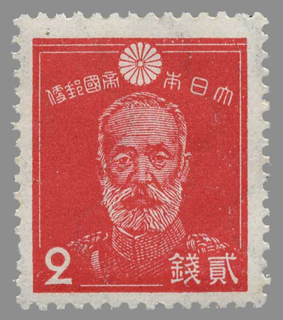 General Nogi Maresuke (1849-1912)