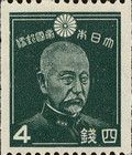 Fleet Admiral Marquis Togo Heihachiro (1847-1934)