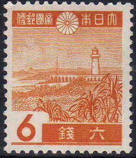 Garambi Lighthouse - Formosa