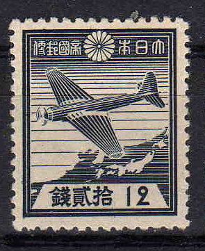 Aeroplane Nakajima B5N