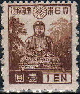 Grand Buddha, Kōtoku-in Temple - Kamakura