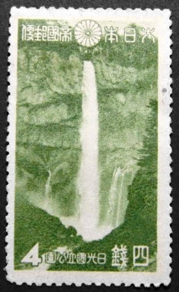 Kegon Falls