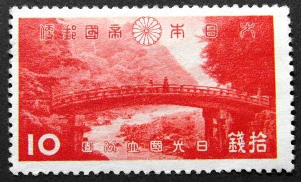 Shinkyo Bridge (Sacred Bridge), Futarasan Shrine