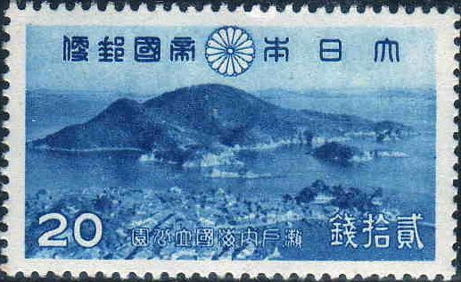 Setonai National park