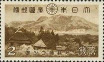 View from Kujū Village