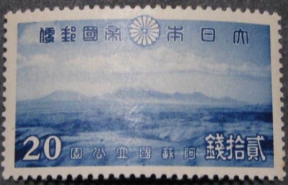 Volcanic Cones - Mount Aso
