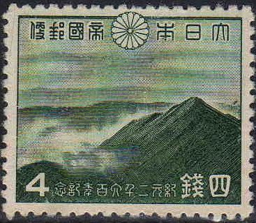 Mount Takachiho - Miyazaki Prefecture