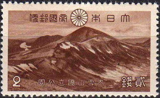 Mount Hokuchin