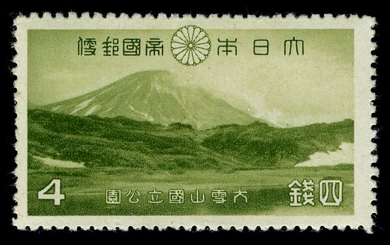 Mount Asahi