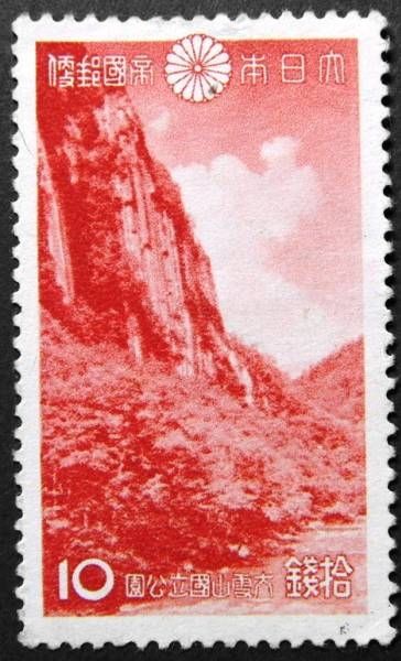Sounkyo Gorge