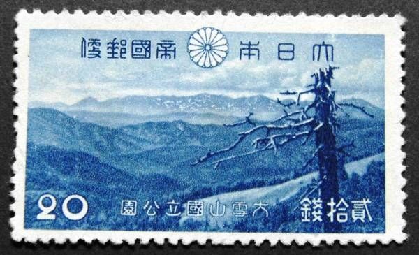 Tokachi Mountains