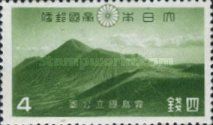 Mount Takachiho - Miyazaki Prefecture
