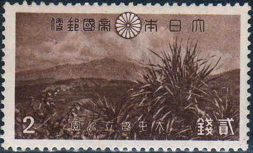Mount Daiton 