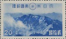 View from Mount Niitaka