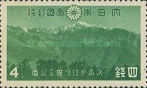 Mount Tsugitaka 