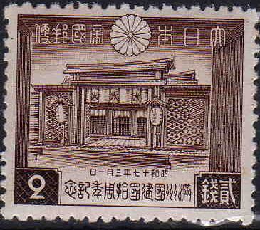 Kenkoku Shrine (Shimbyo) - Shinkyo (today Changchun)