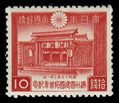 Kenkoku Temple (Shimbyo) - Shinkyo (today Changchun)