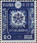 Manchukuo Crest