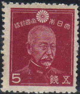 Fleet Admiral Marquis Togo Heihachiro (1847-1934)