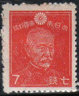Fleet Admiral Marquis Togo Heihachiro (1847-1934)