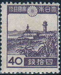 Garambi Lighthouse - Formosa