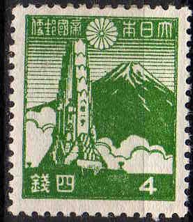 Hyuga Monument and Mount Fuji