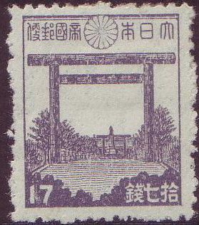 Torii of Yasukuni Shrine - Tokyo