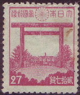 Torii of Yasukuni Shrine - Tokyo