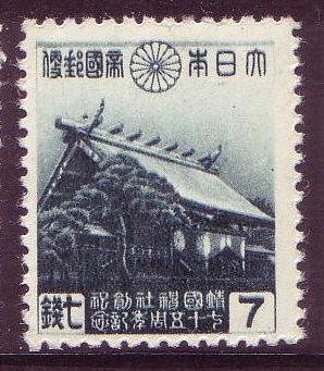 75th Anniversary of the Founding of the Yasukuni Shrine