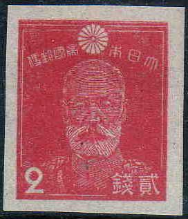 General Nogi Maresuke (1849-1912)
