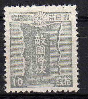 Inscription: "Enemy Surrender"