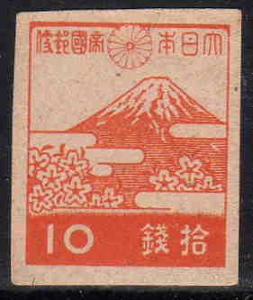 Mount Fuji - Orange