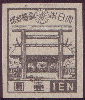 Yasukuni Shrine
