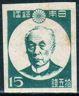 Baron Maejima Hisoka, Founder of the Japanese Postal System
