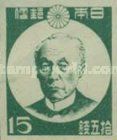 Baron Maejima Hisoka, Founder of the Japanese Postal System