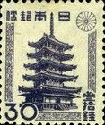 Horyu Temple Pagoda - Ikaruga, Nara Prefecture