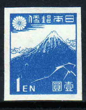 Mt Fuji after Hokusai painting “Thunderstorm below Mountain"