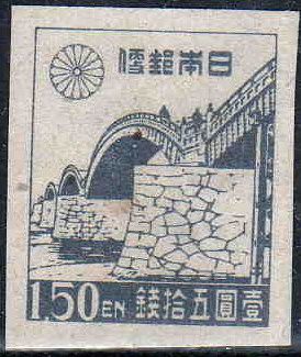 Kintai Bridge, 1673 - Iwakuni, Yamaguchi Prefecture