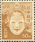 Noh Mask
