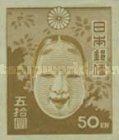 Noh Mask